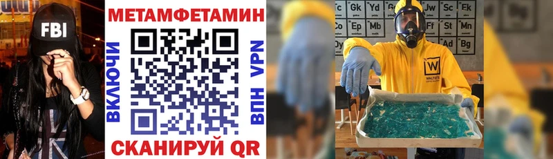 АМФЕТАМИН Розовый блэк спрут вход Среднеуральск хочу наркоту