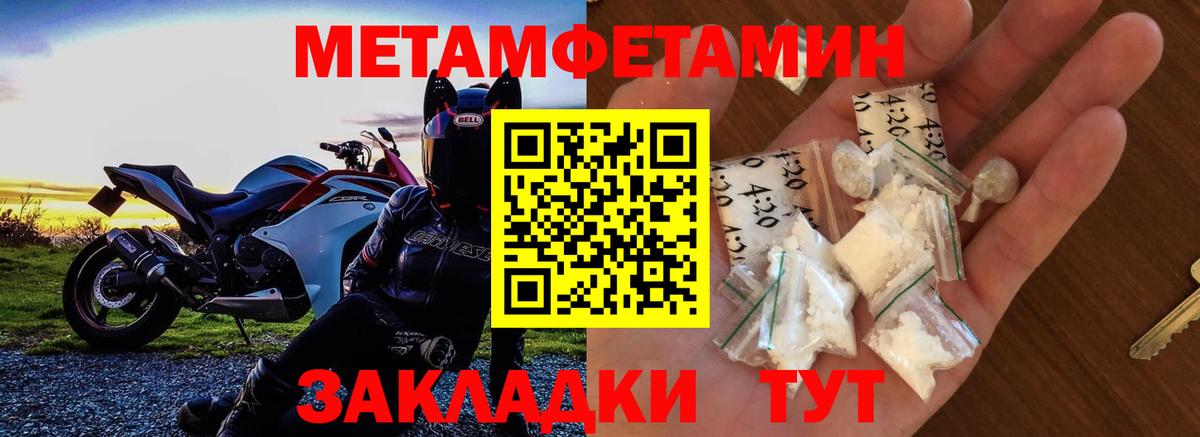 Меф МЯУ МЯУ   Среднеуральск  ЭКСТАЗИ  Конопля  Мефедрон  Вход с VPN  ГАШИШ 
