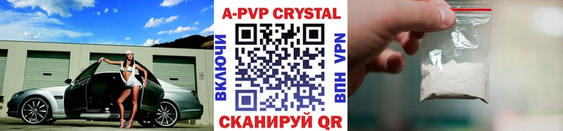 купить наркоту  Среднеуральск  APVP СК КРИС 