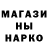 Метамфетамин винт Freendom Fox