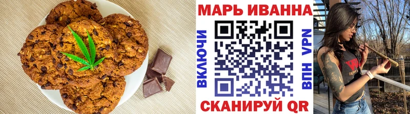 Еда ТГК конопля  купить наркоту  Среднеуральск 