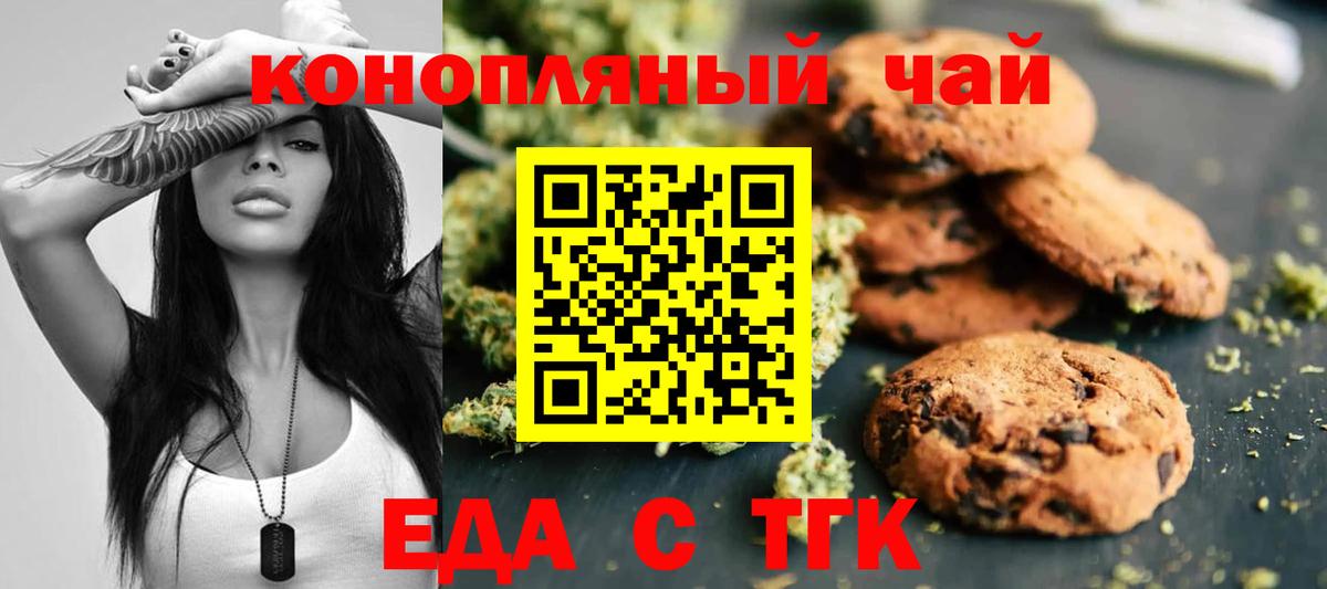 Среднеуральск  Еда ТГК марихуана  Вход с VPN 