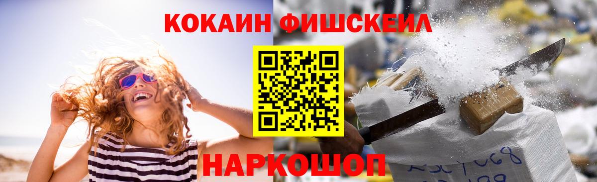 Cocaine 99% Среднеуральск