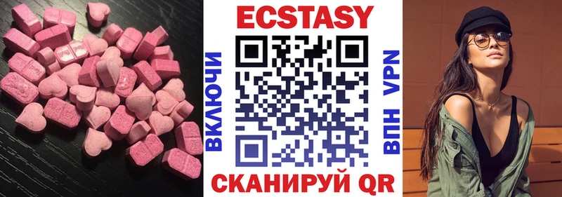 ЭКСТАЗИ Philipp Plein  наркота  omg как зайти  Среднеуральск 