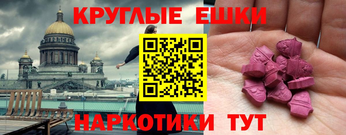 ЭКСТАЗИ MDMA  ОМГ ОМГ   Среднеуральск  ЭКСТАЗИ 280мг  Вход с VPN  Экстази 