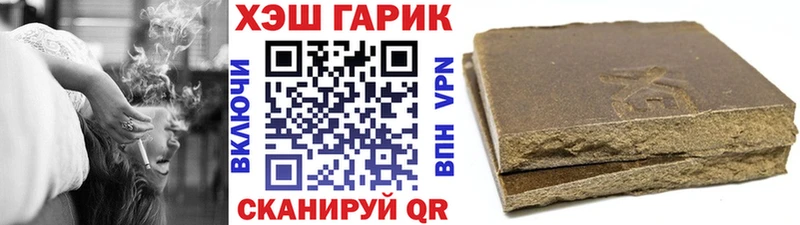 где купить наркотик  Среднеуральск  kraken онион  ГАШИШ Premium 