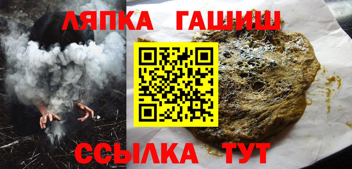 ГАШ индика сатива Среднеуральск