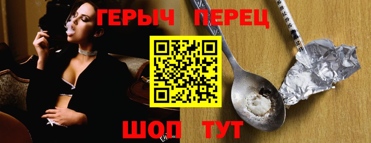 Героин VHQ  Вход с VPN  Среднеуральск 