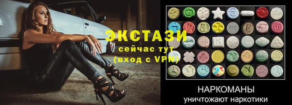 прущий лед Протвино