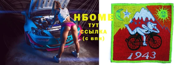 твердый Бугульма