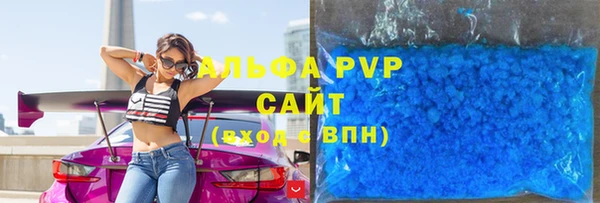 скорость Верея