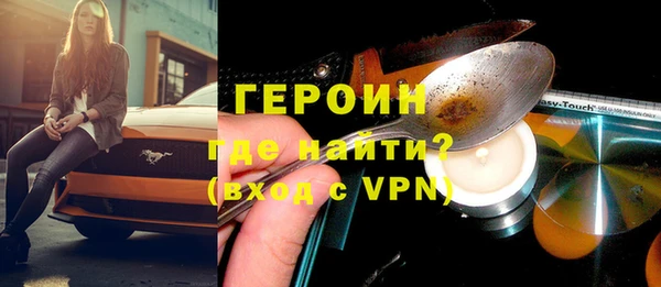 твердый Бородино