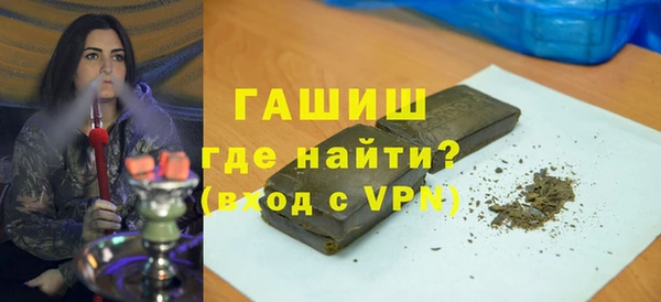 spice Пролетарск