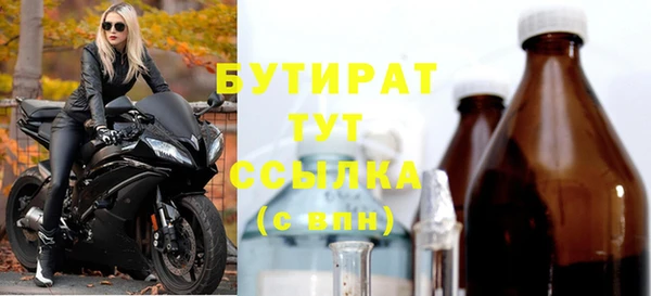 скорость Верея