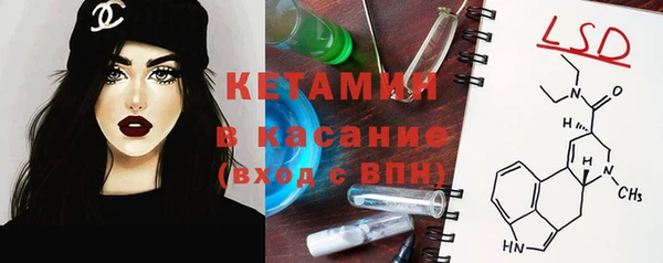 прущий лед Протвино