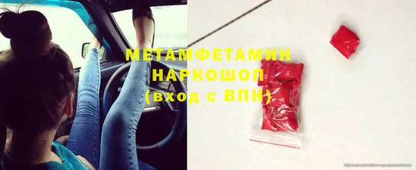 меф Верхний Тагил