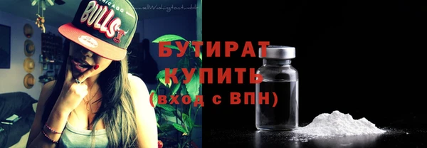 твердый Бугульма