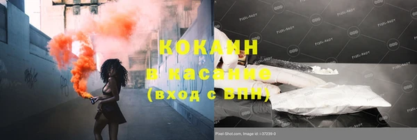 твердый Бугульма