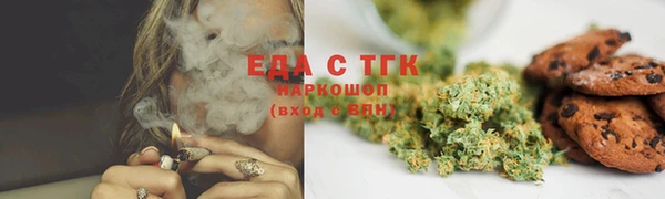 мдма Бронницы