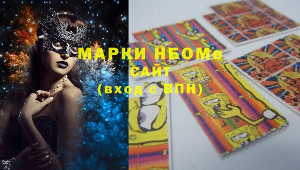 мдма Бронницы