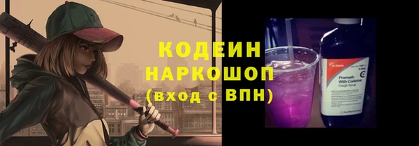 твердый Бугульма
