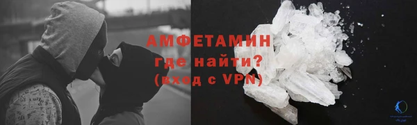 гашиш Богородск