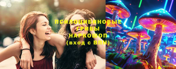 мдма Бронницы
