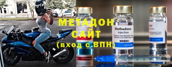 меф Верхний Тагил