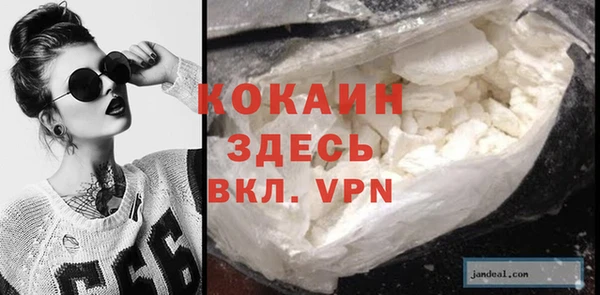 мдма Бронницы
