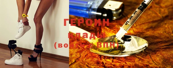 меф Верхний Тагил
