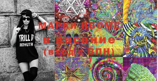 spice Пролетарск