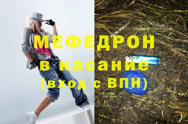 твердый Бугульма