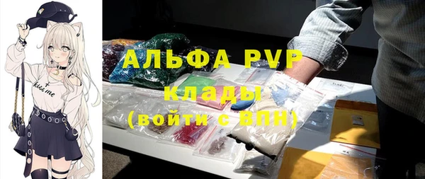 меф Верхний Тагил
