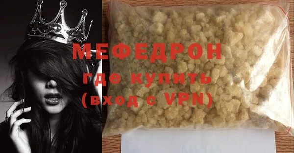 твердый Бородино
