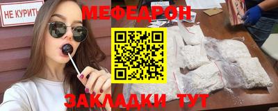 стаф Камышлов