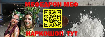ALPHA-PVP Канаш