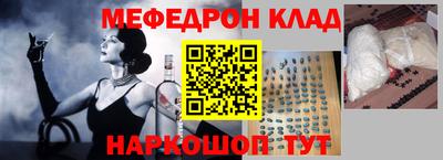 твердый Кандалакша