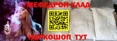 стаф Камышлов