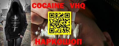 твердый Кандалакша