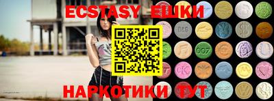 стаф Камышлов