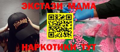 стаф Камышлов