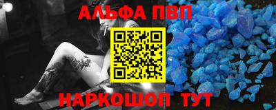 твердый Кандалакша