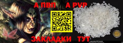 твердый Кандалакша