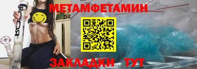 стаф Камышлов