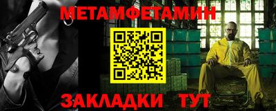 стаф Камышлов