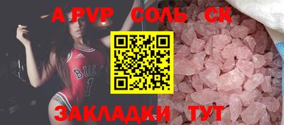 твердый Кандалакша