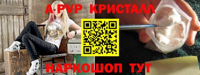 ALPHA-PVP Канаш