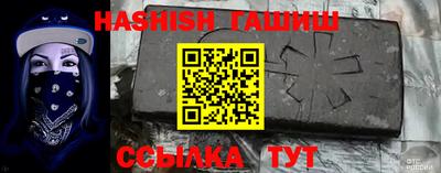 ALPHA-PVP Канаш