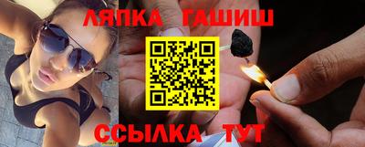 твердый Кандалакша