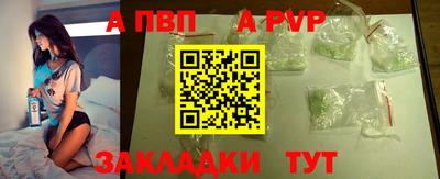 ALPHA-PVP Канаш